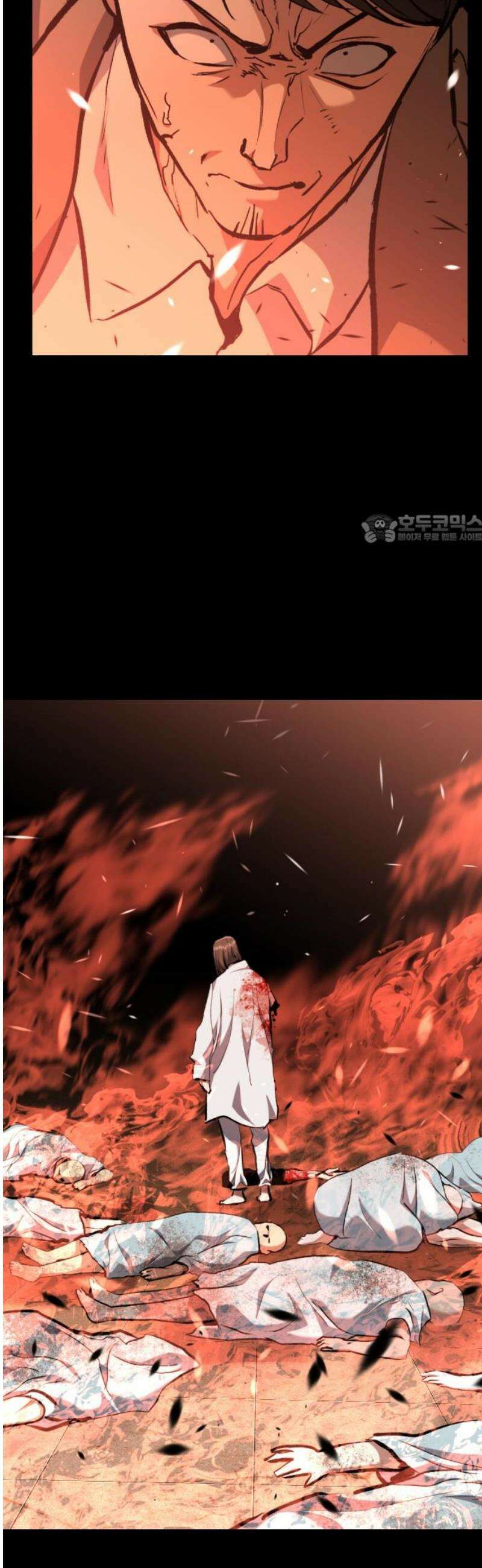 킬링킬러 144화 구하다 41