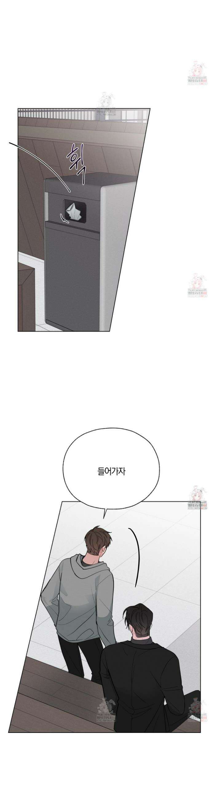 럭키 다이스 23화 7