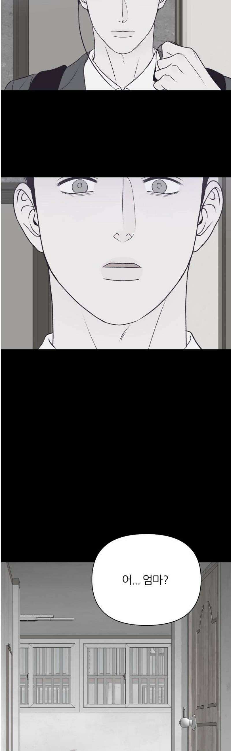 문스트럭 고층빌딩에서 떨어진 그 개미는 11화 29