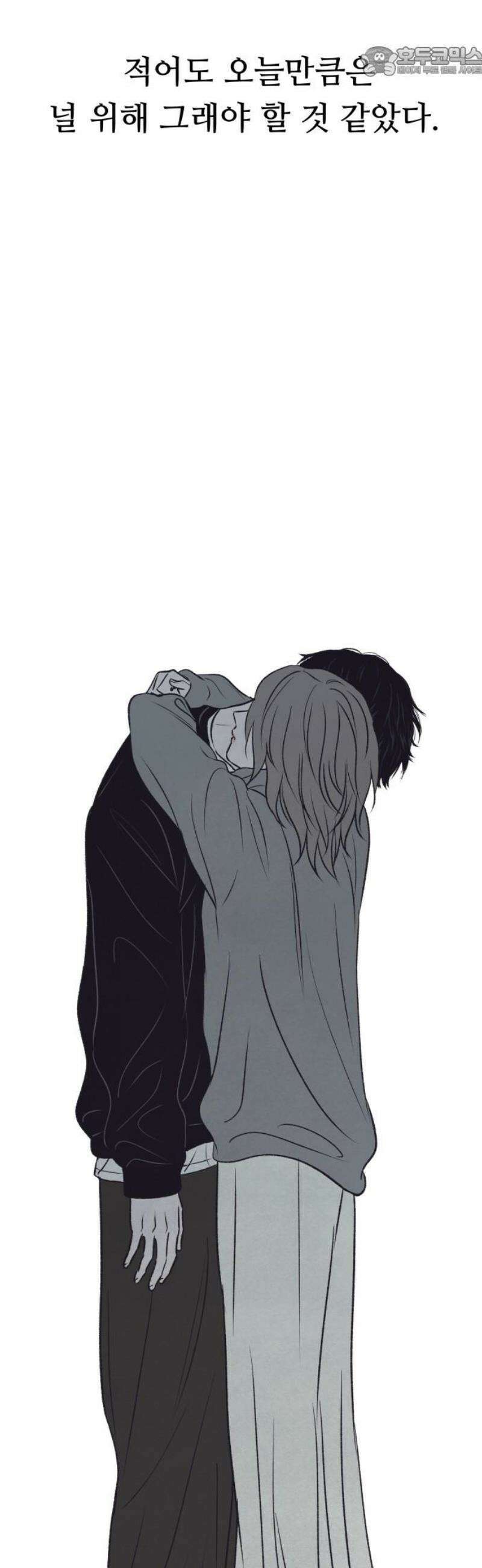 문스트럭 고층빌딩에서 떨어진 그 개미는 11화 52