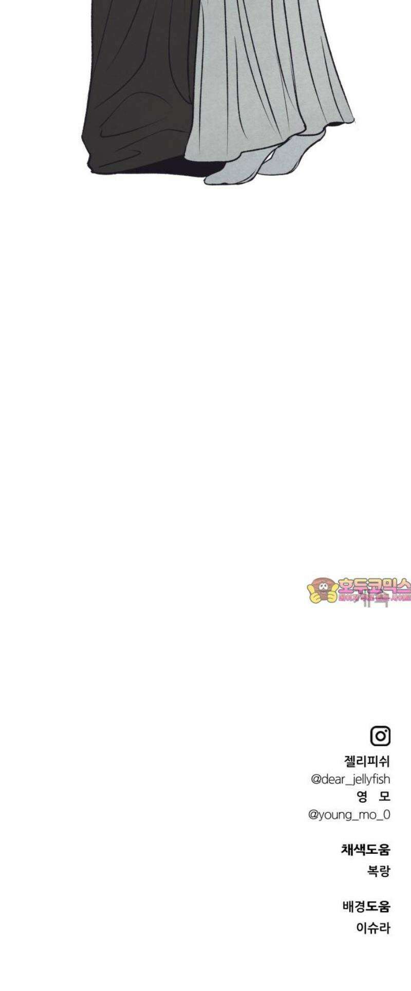문스트럭 고층빌딩에서 떨어진 그 개미는 11화 53