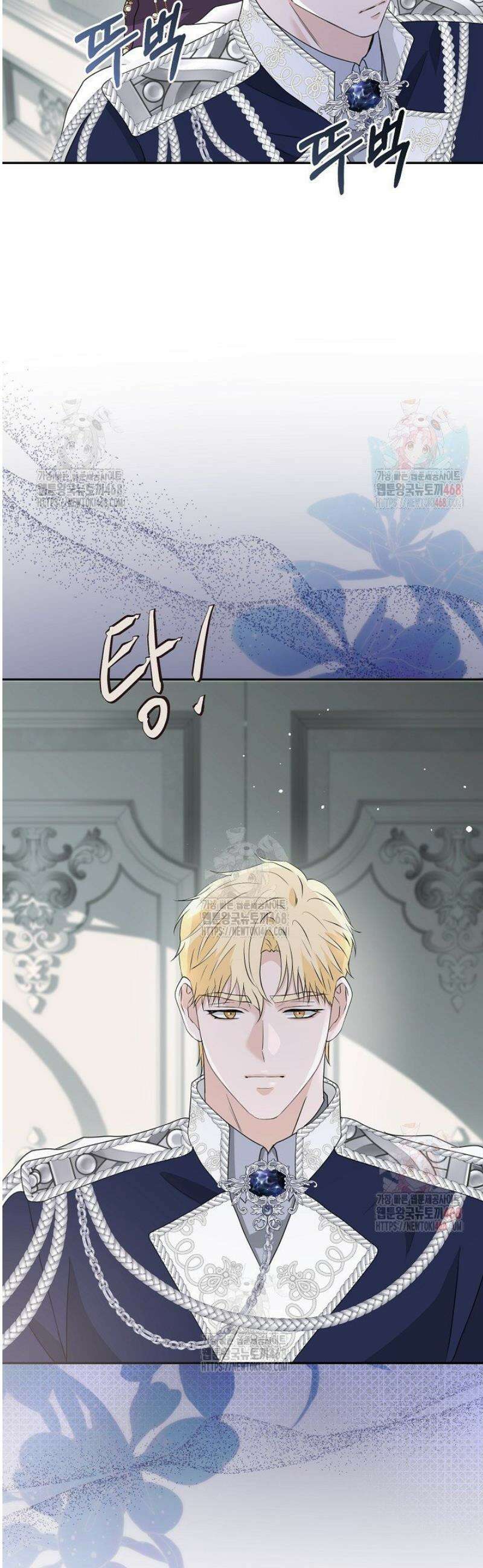 친구의 친구는 남인가요?  55화 27