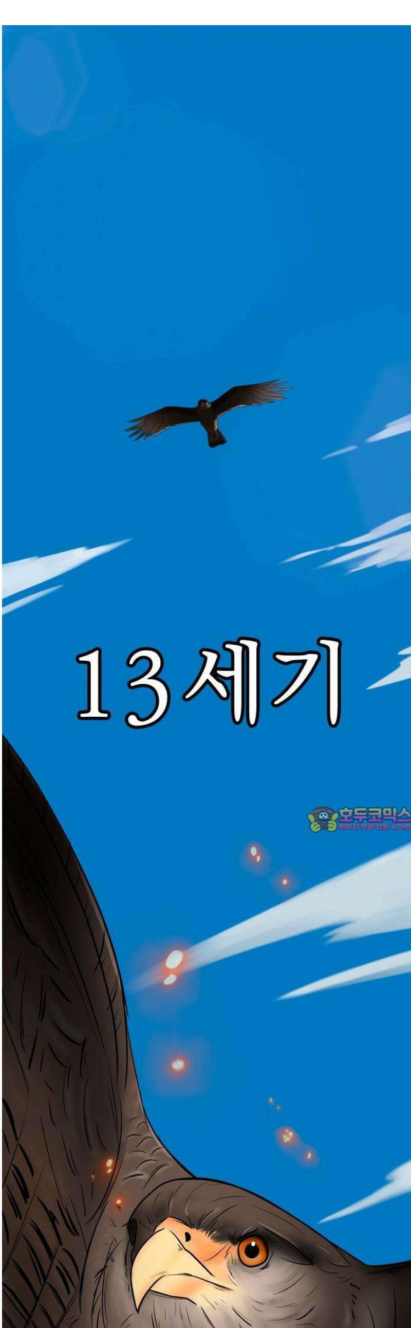 사이다걸 [시즌3]089화 : 2075년 1