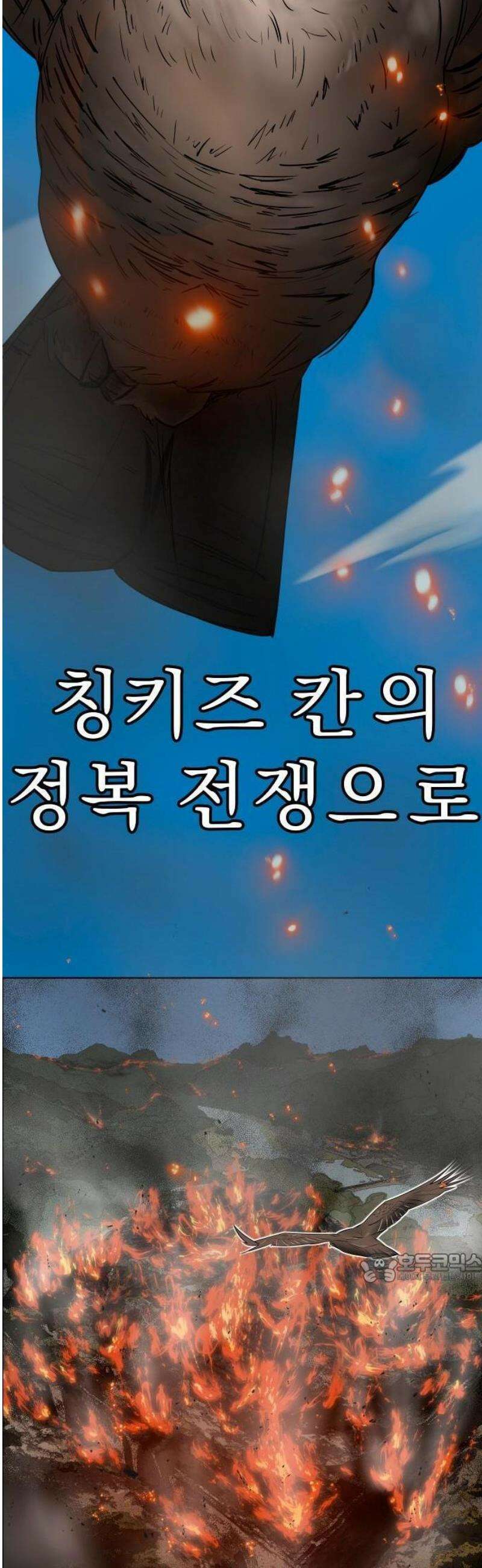 사이다걸 [시즌3]089화 : 2075년 2