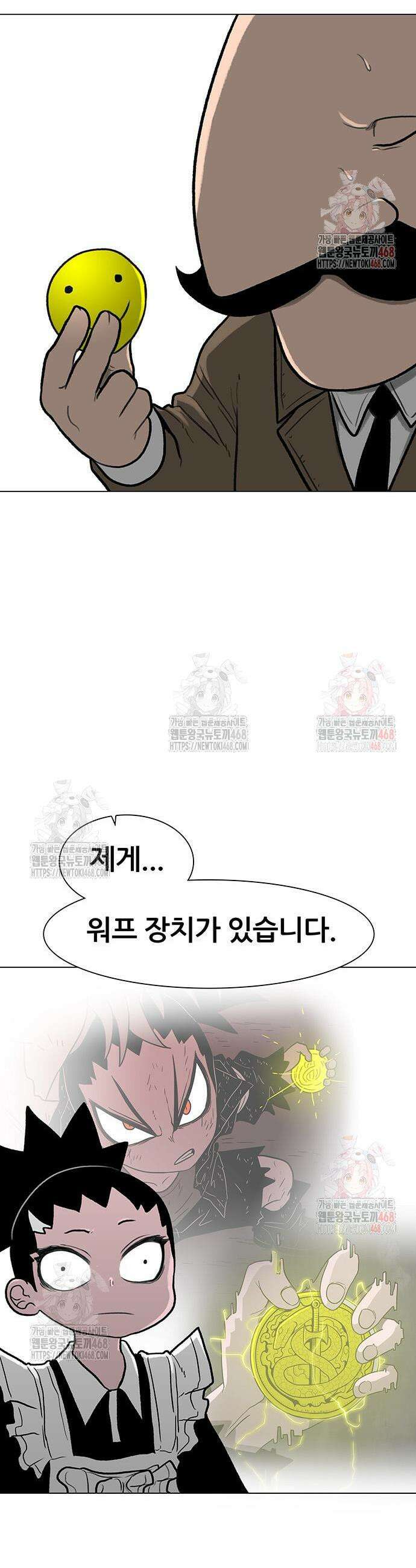 그레이마크 44화 14