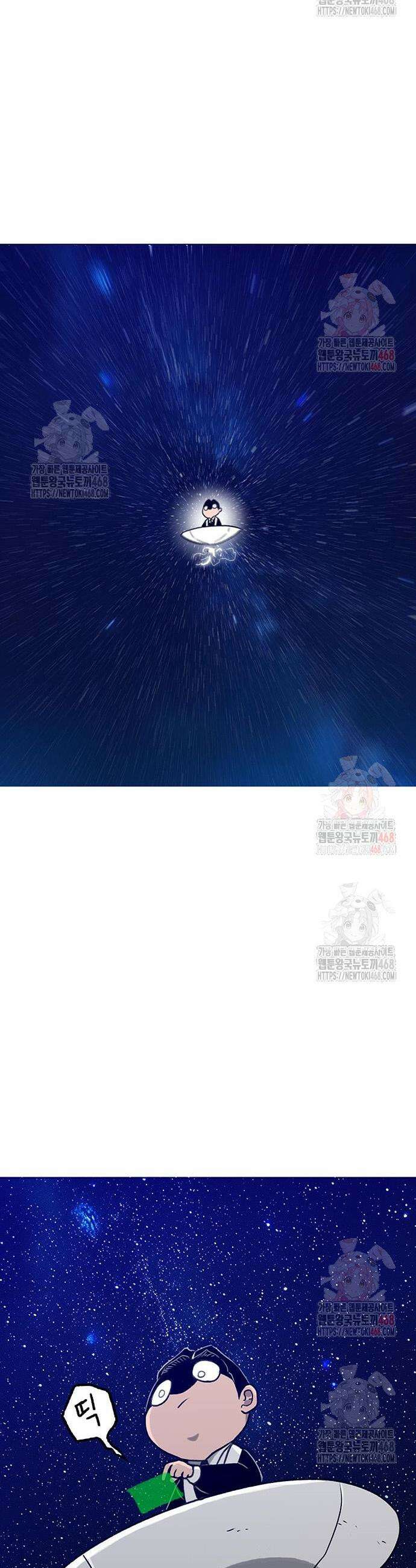 그레이마크 44화 25