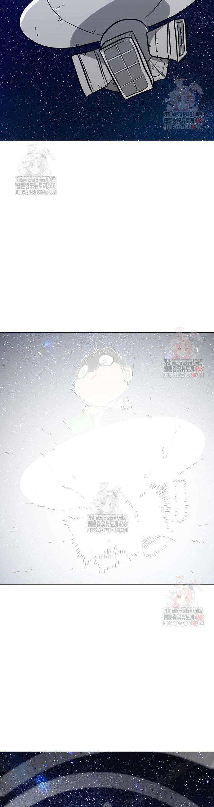 그레이마크 44화 26