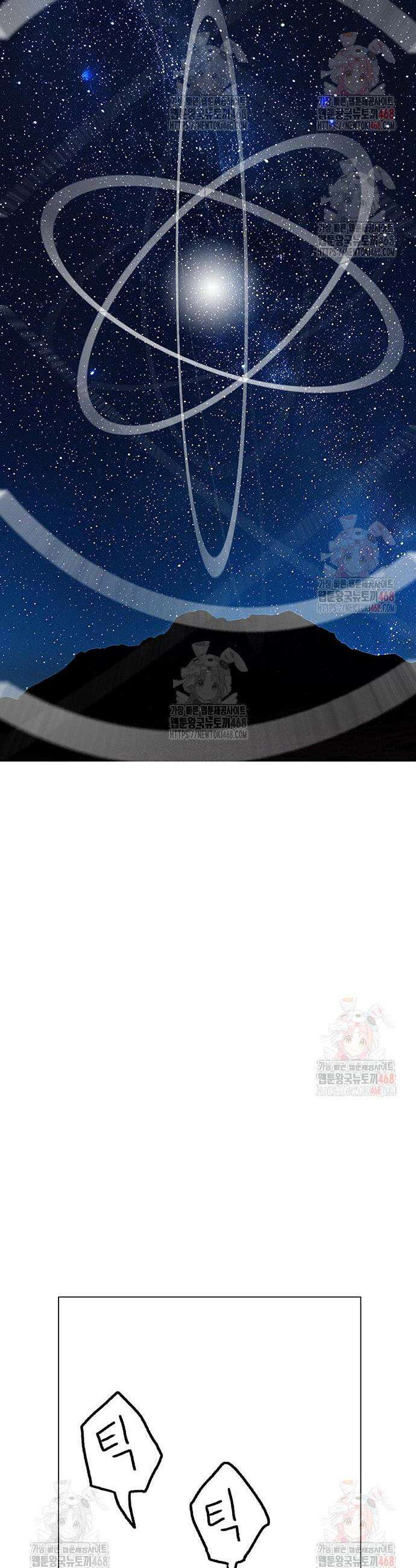 그레이마크 44화 27