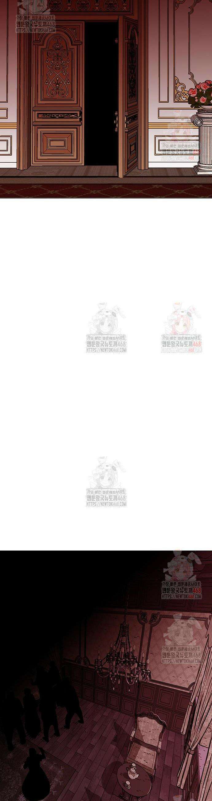 그레이마크 44화 48