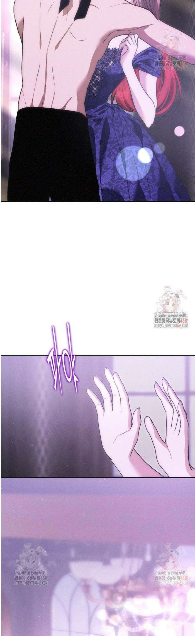 붉게 물들면 46화 9