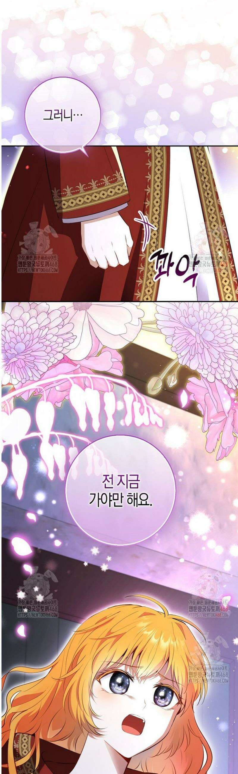 아기 다람쥐가 다 잘해요 110화 2
