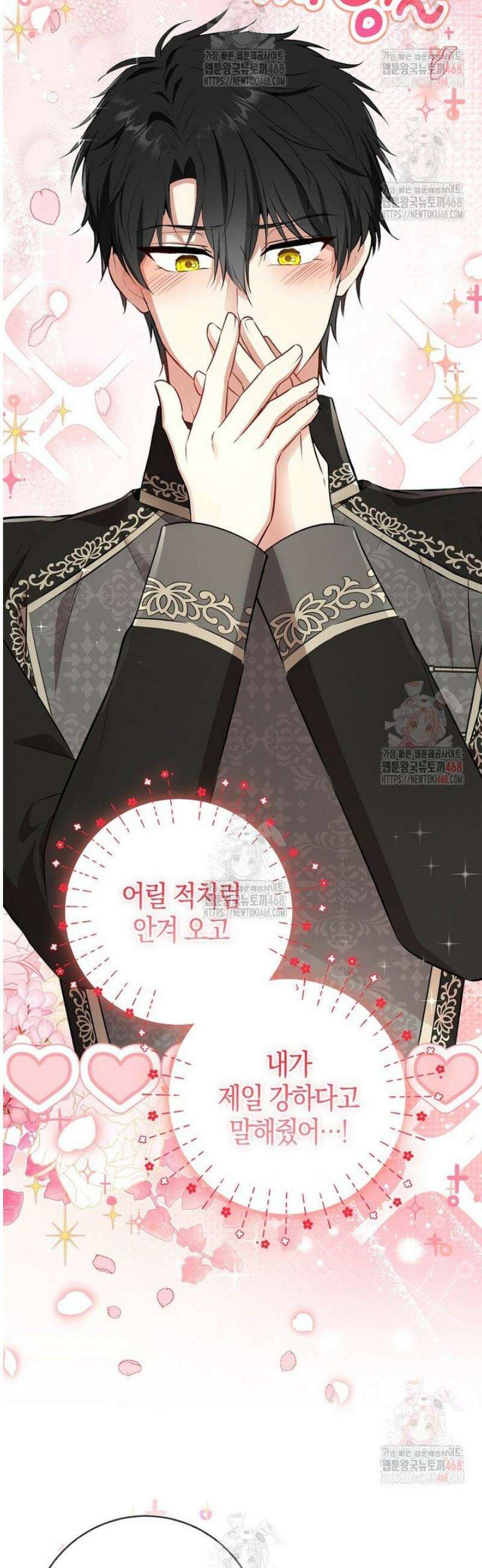 아기 다람쥐가 다 잘해요 110화 21