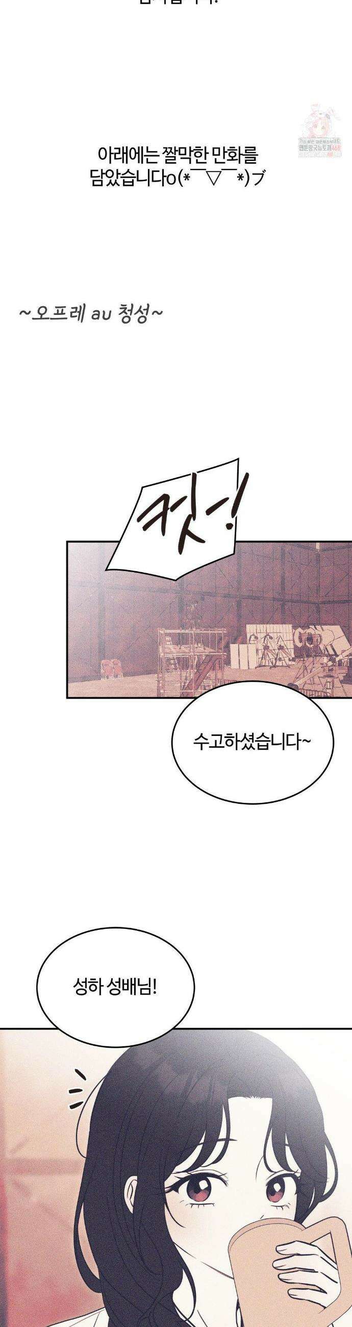 청성 휴재 특별편 3