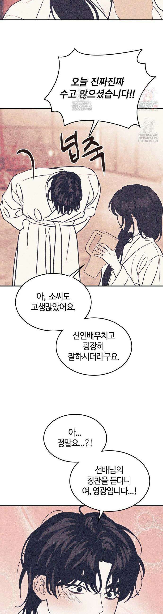 청성 휴재 특별편 4