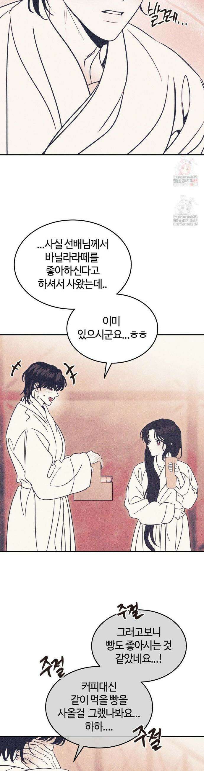 청성 휴재 특별편 5