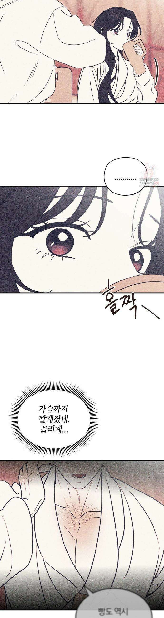청성 휴재 특별편 6