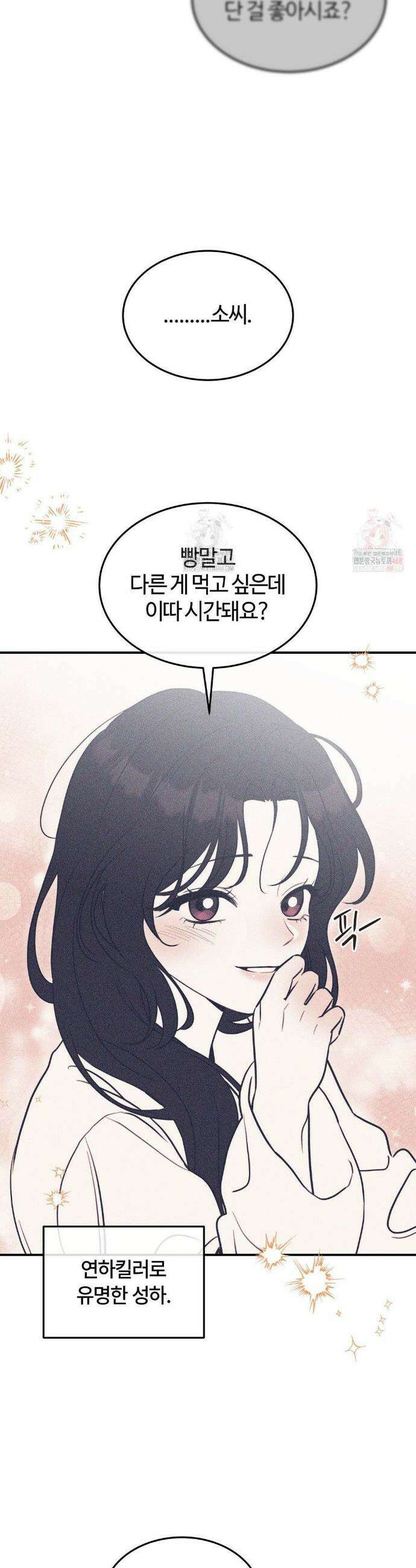청성 휴재 특별편 7
