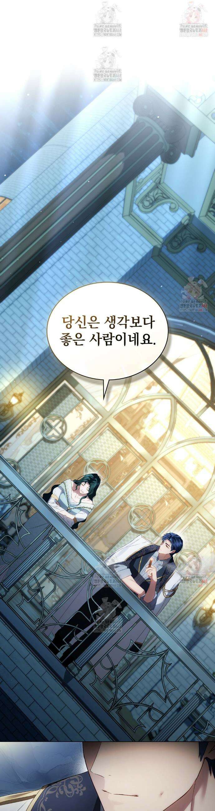 상류 사회[리디] 51화 13