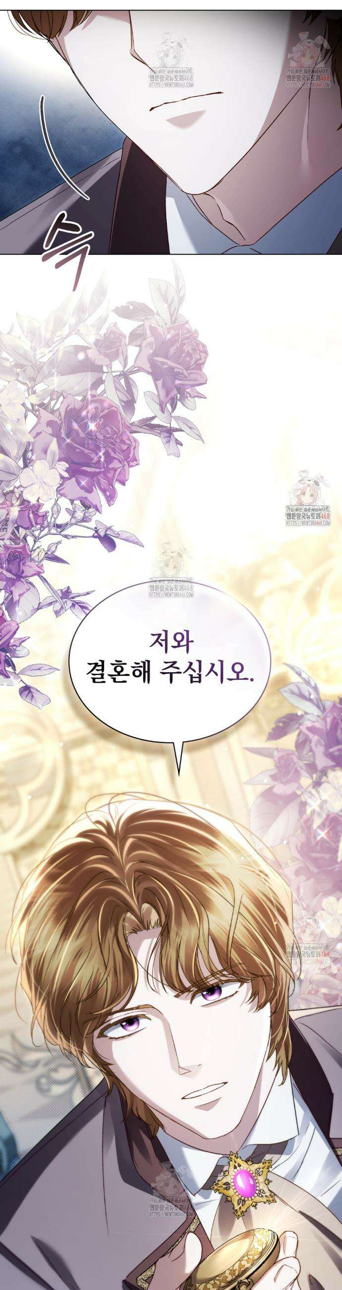 상류 사회[리디] 51화 35