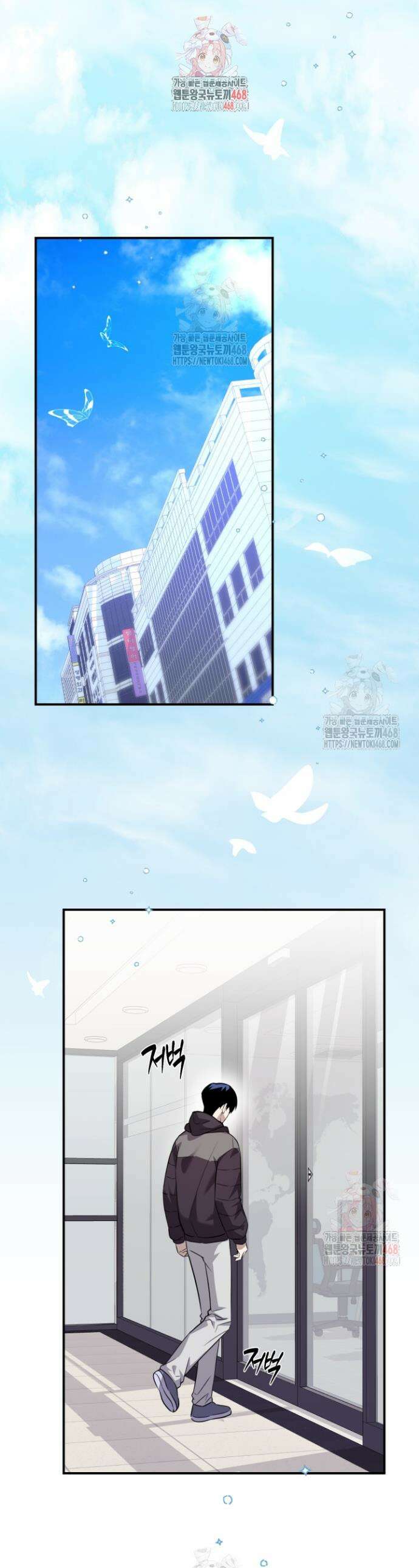 아이돌 보러 간다며!! 9화 1