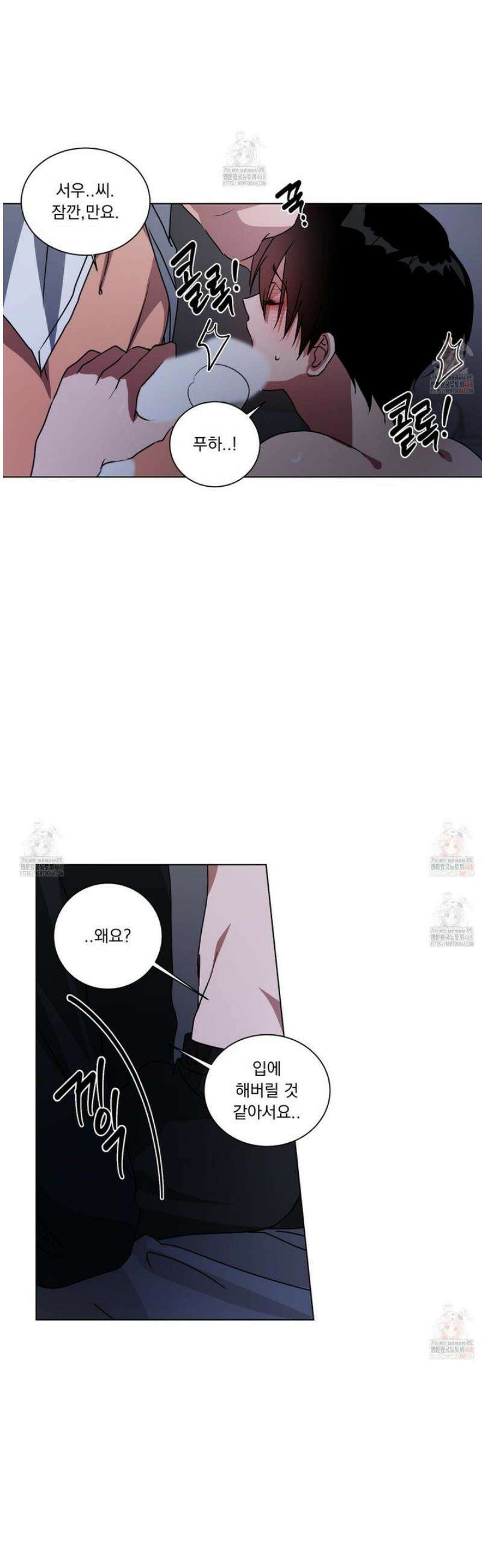 채터 박스(CHATTER BOX) 6화 2