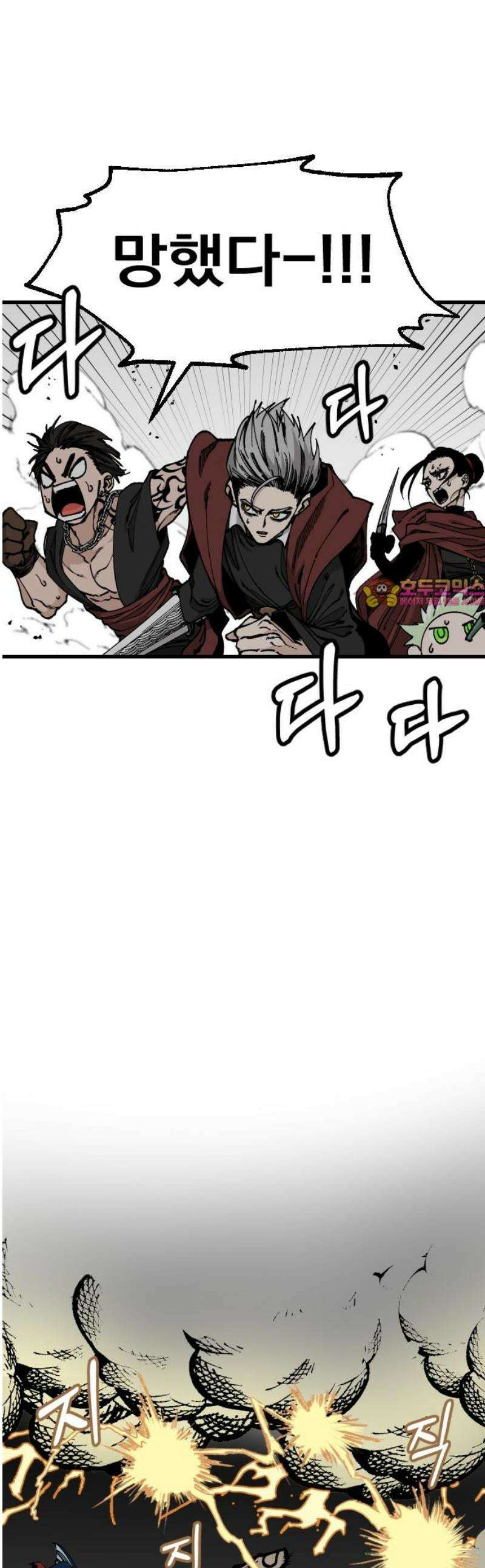라서드 150화 100분의 1 1