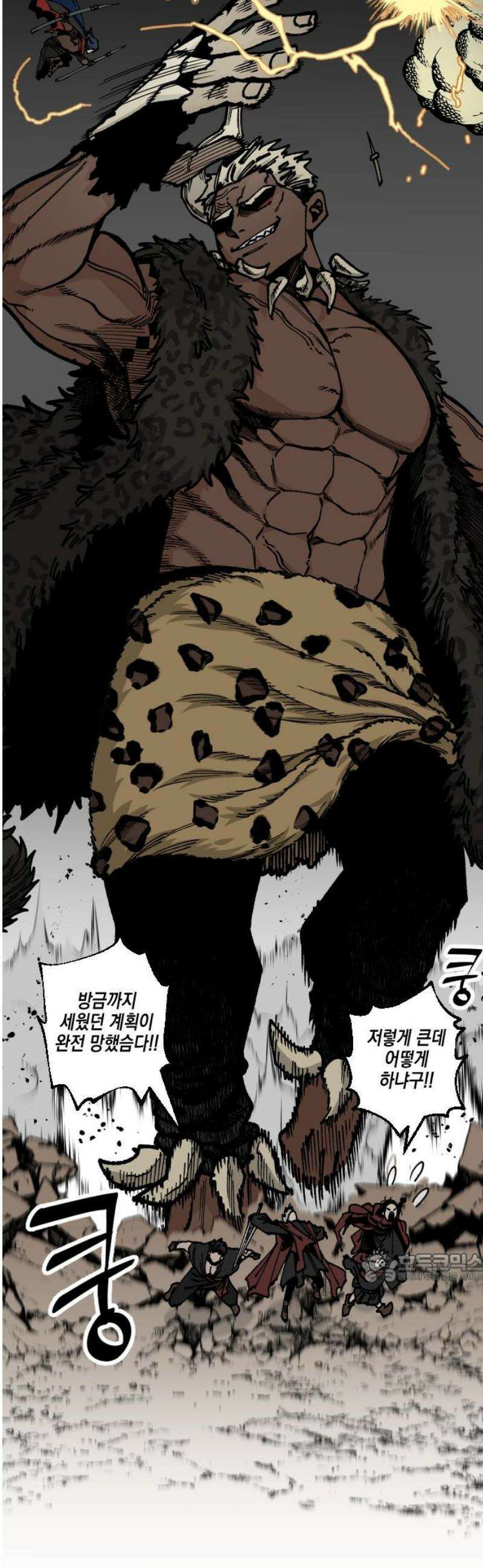 라서드 150화 100분의 1 2