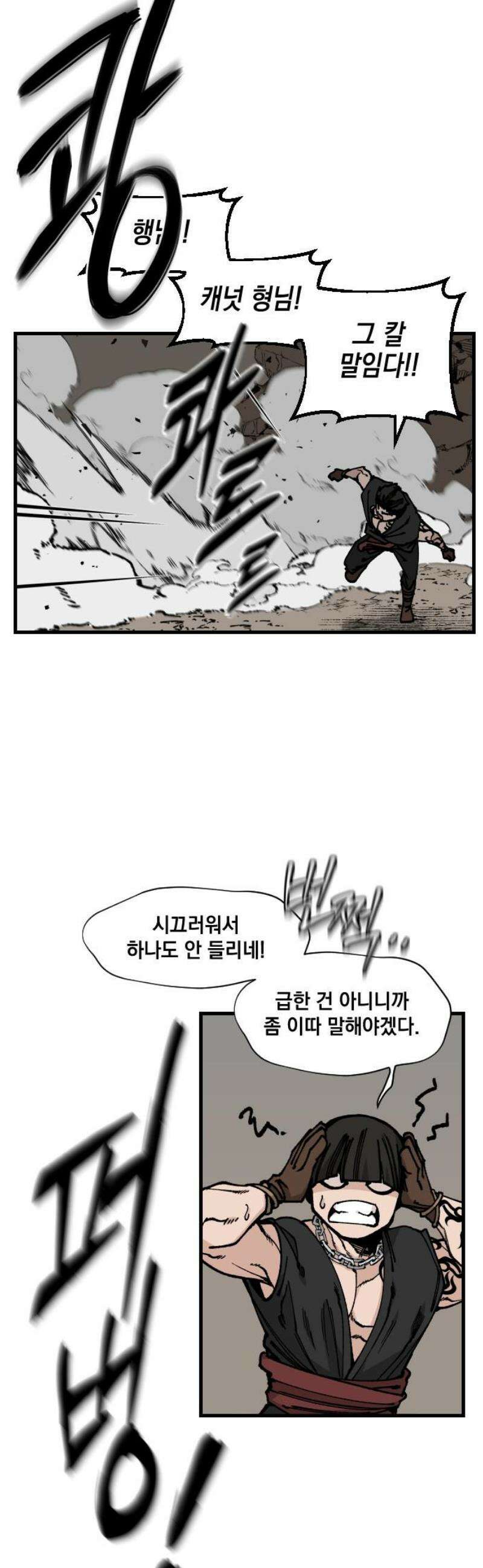 라서드 150화 100분의 1 6