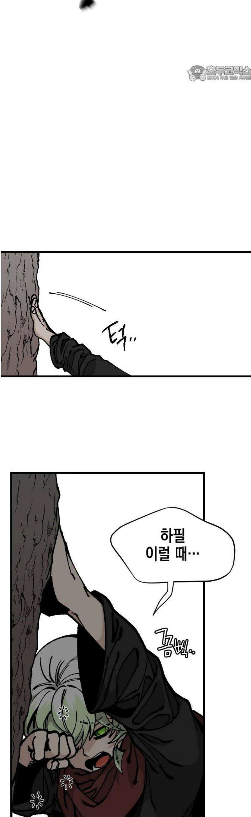 라서드 150화 100분의 1 7