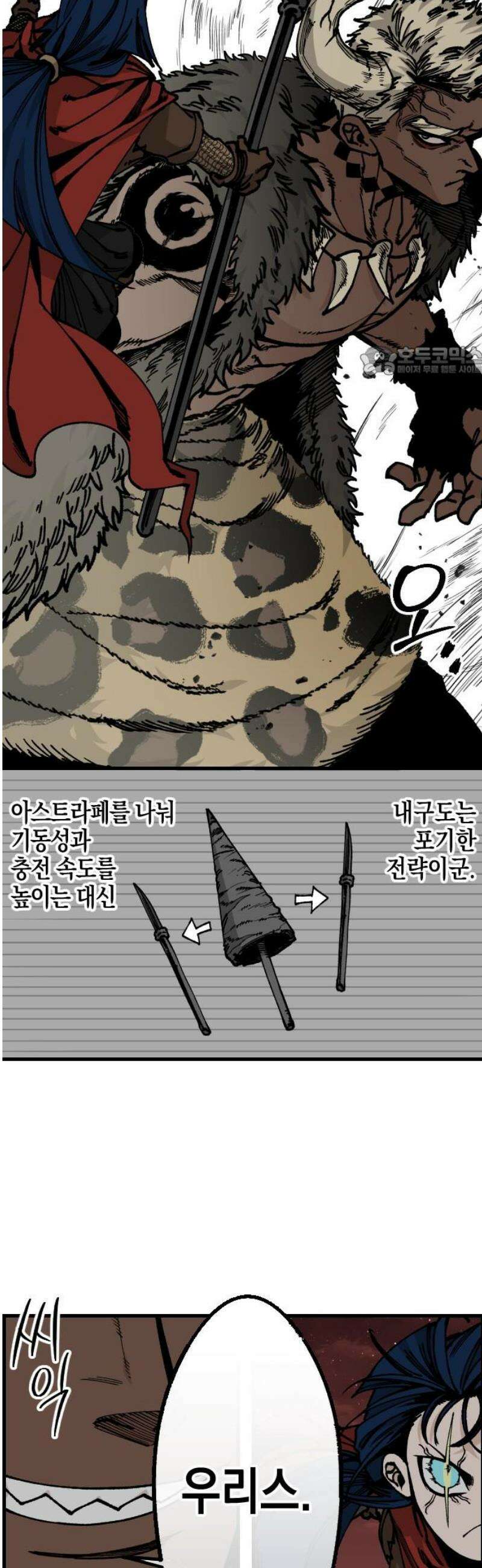 라서드 150화 100분의 1 9