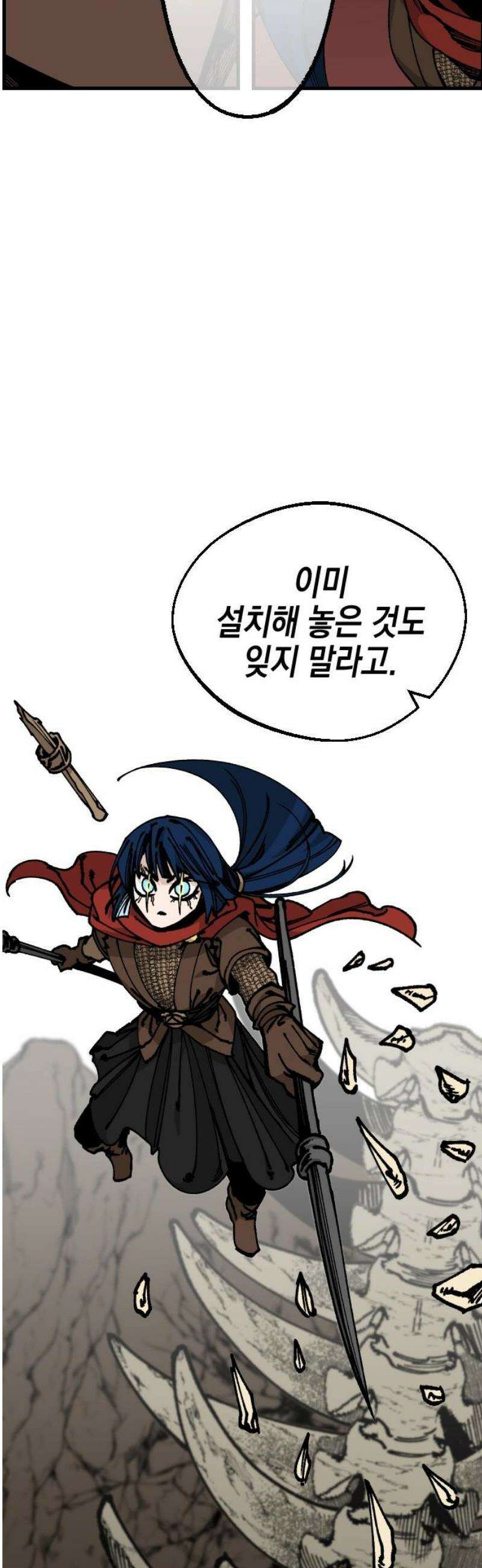 라서드 150화 100분의 1 10