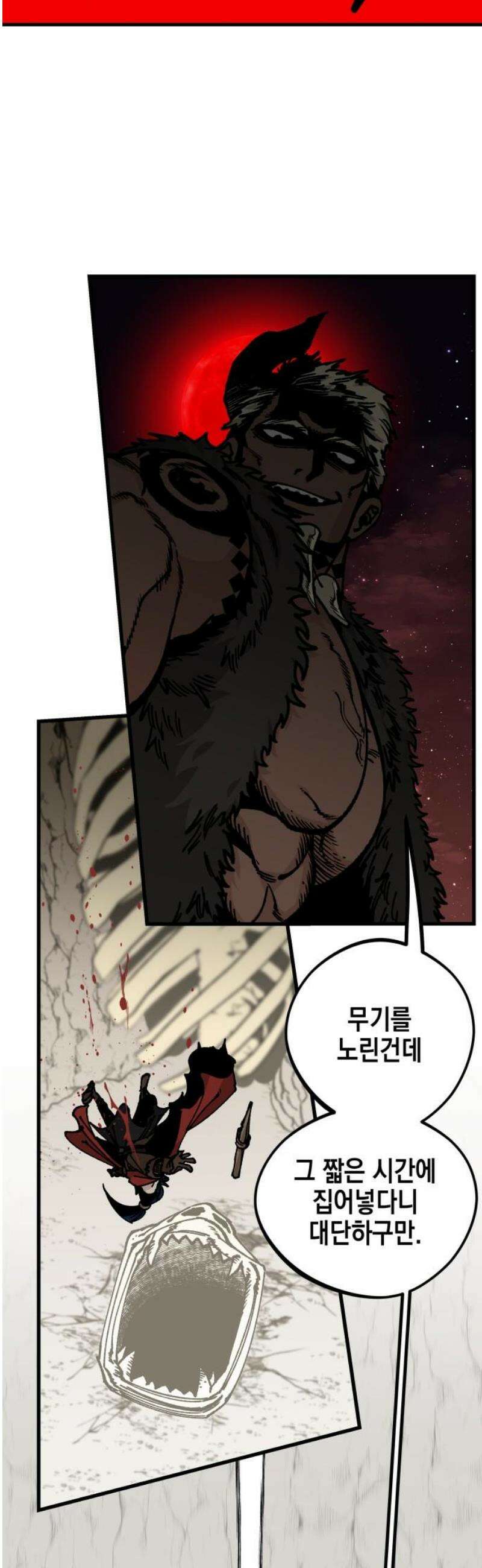 라서드 150화 100분의 1 12