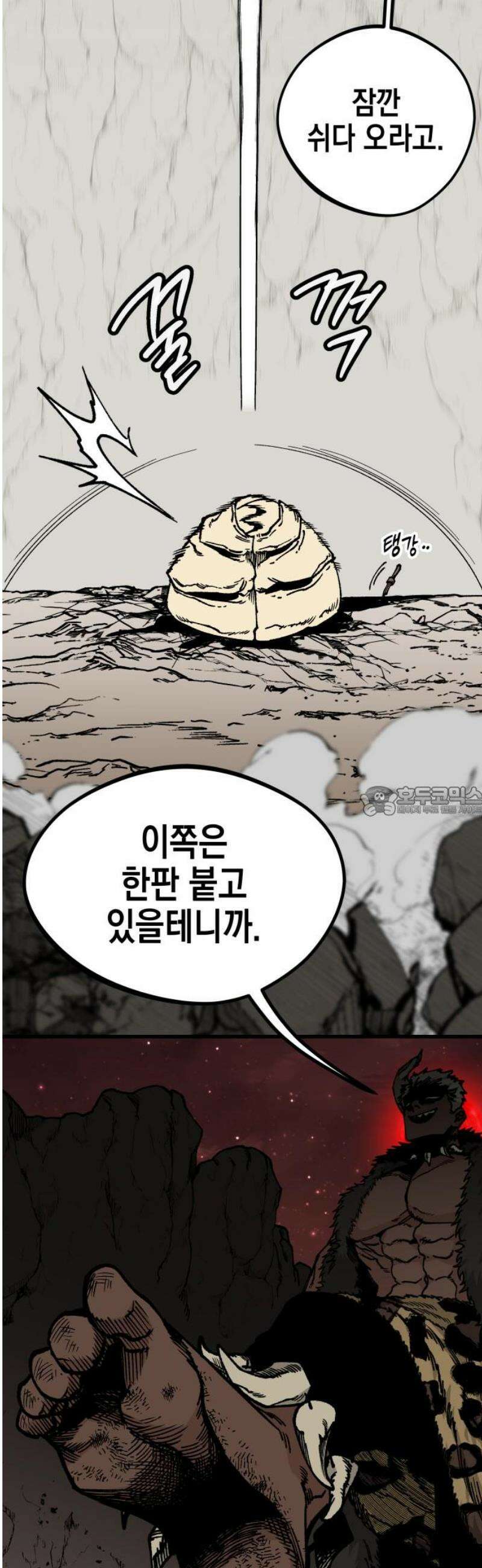 라서드 150화 100분의 1 13
