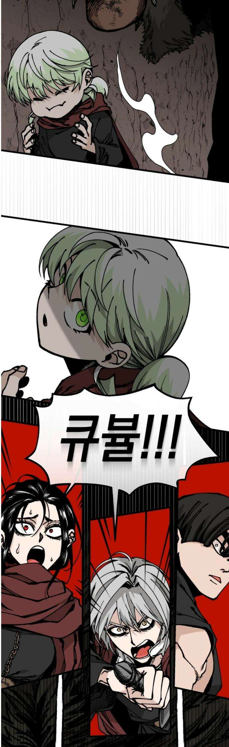 라서드 150화 100분의 1 14