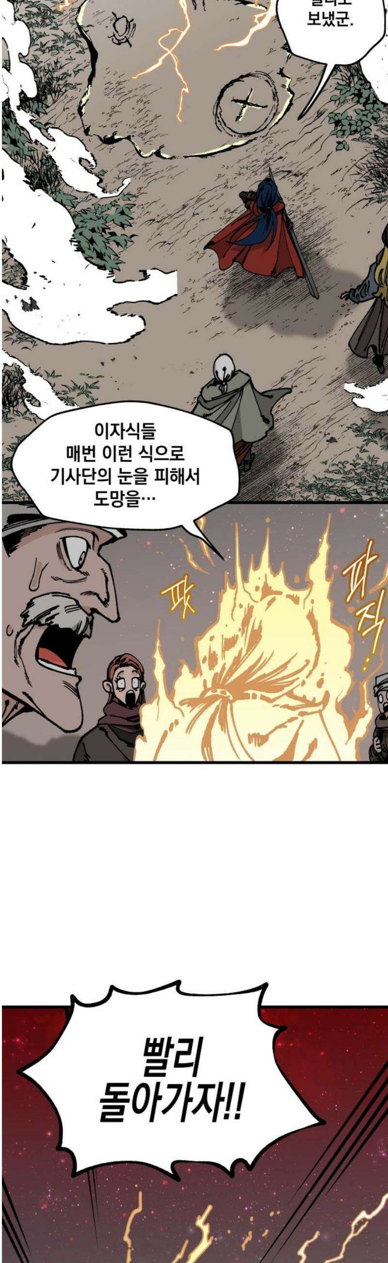 라서드 150화 100분의 1 18