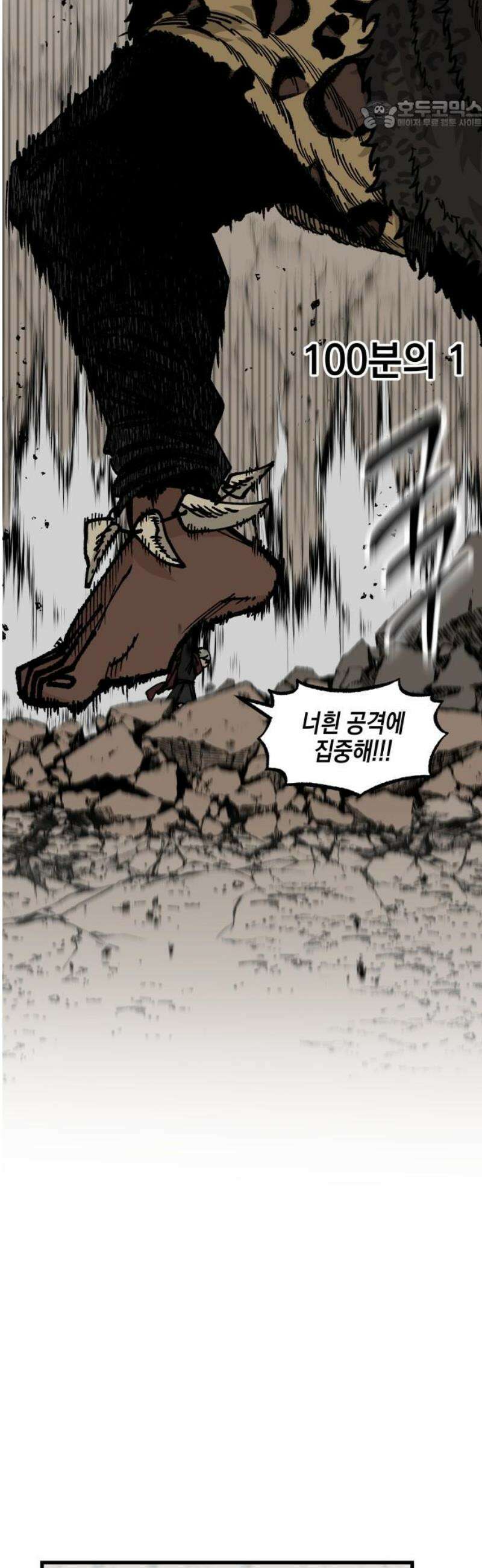 라서드 150화 100분의 1 22