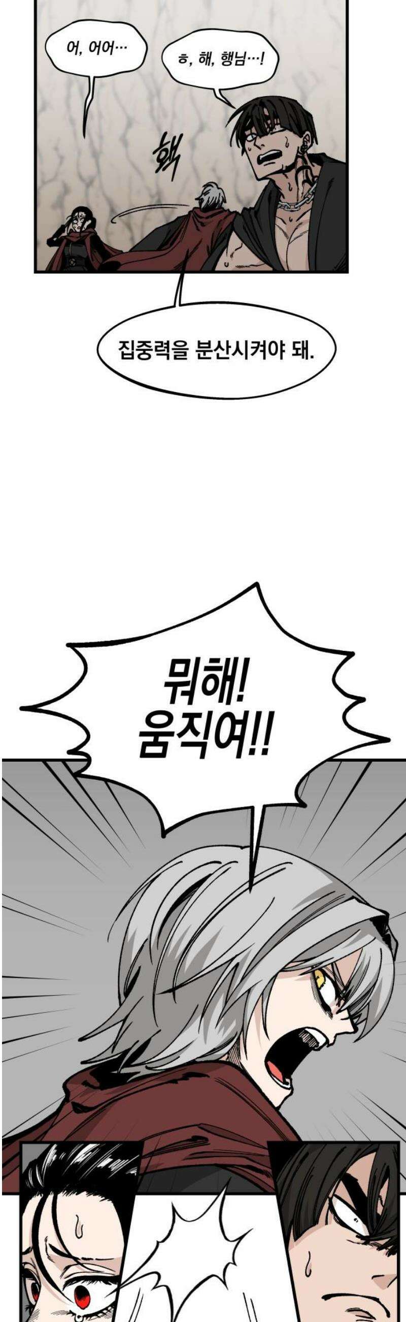 라서드 150화 100분의 1 23