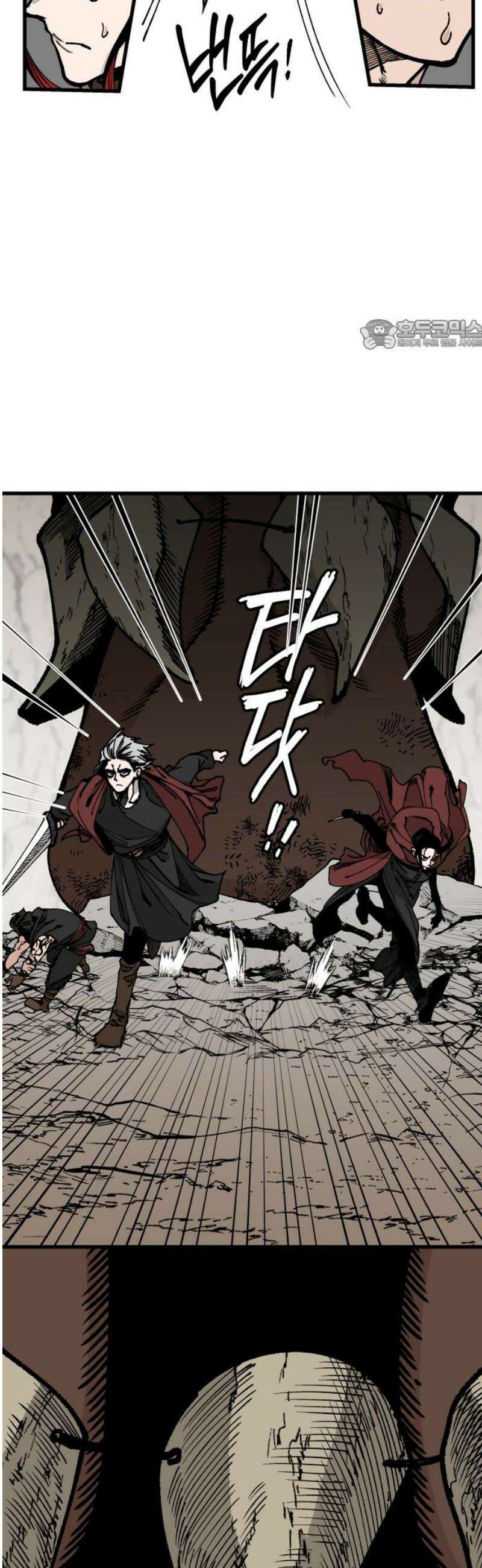 라서드 150화 100분의 1 24