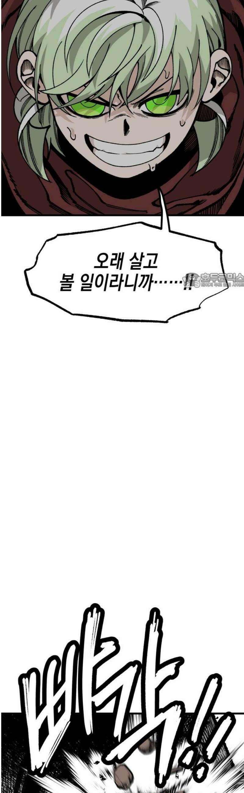 라서드 150화 100분의 1 26