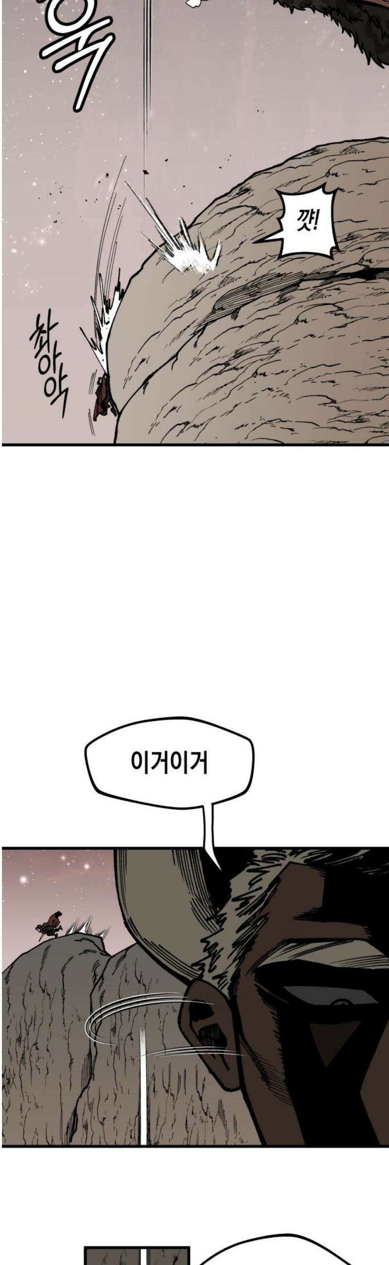 라서드 150화 100분의 1 29