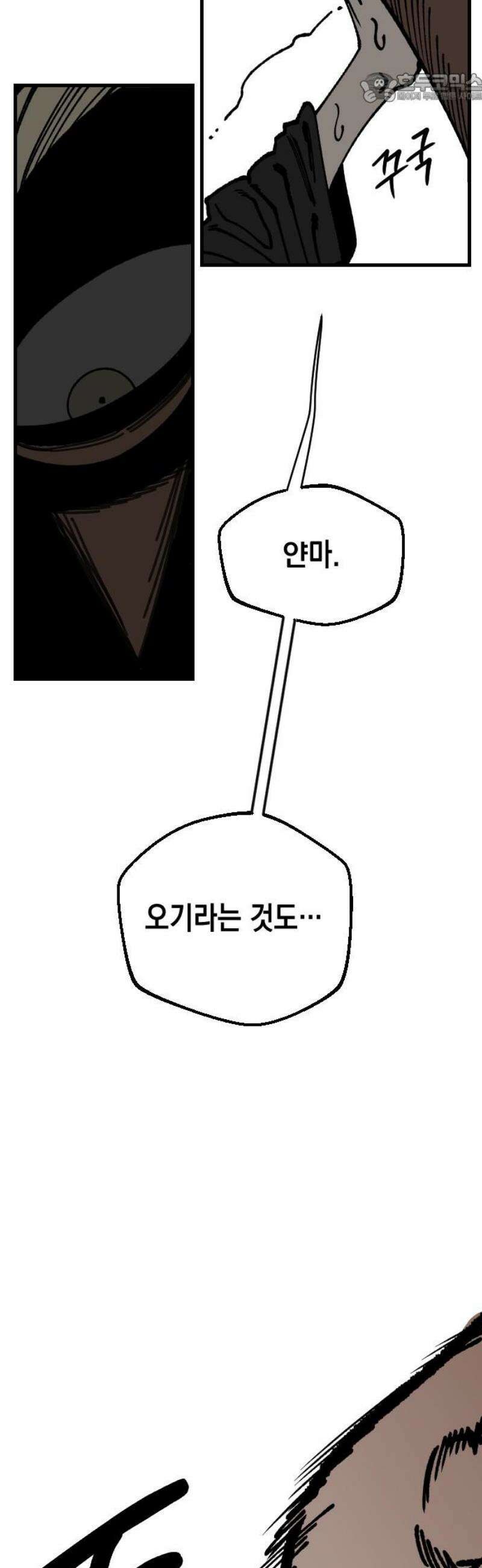 라서드 150화 100분의 1 37