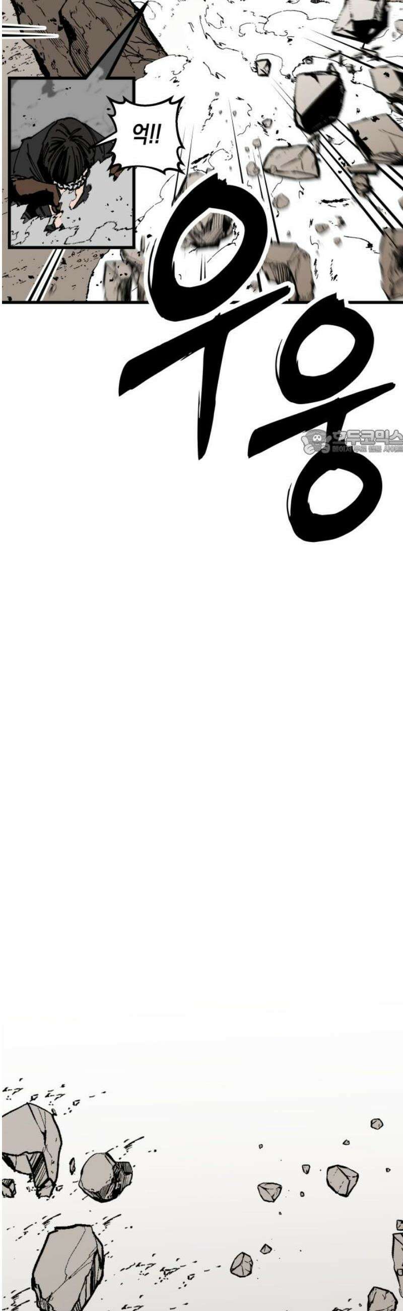 라서드 150화 100분의 1 41
