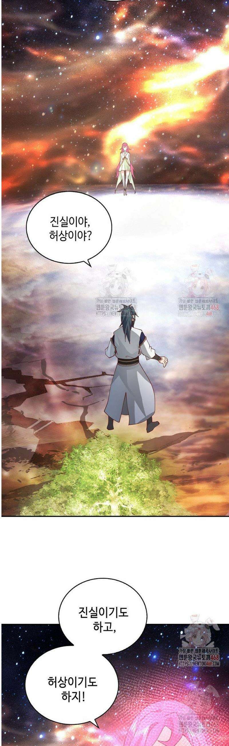무련전봉 1586화 2