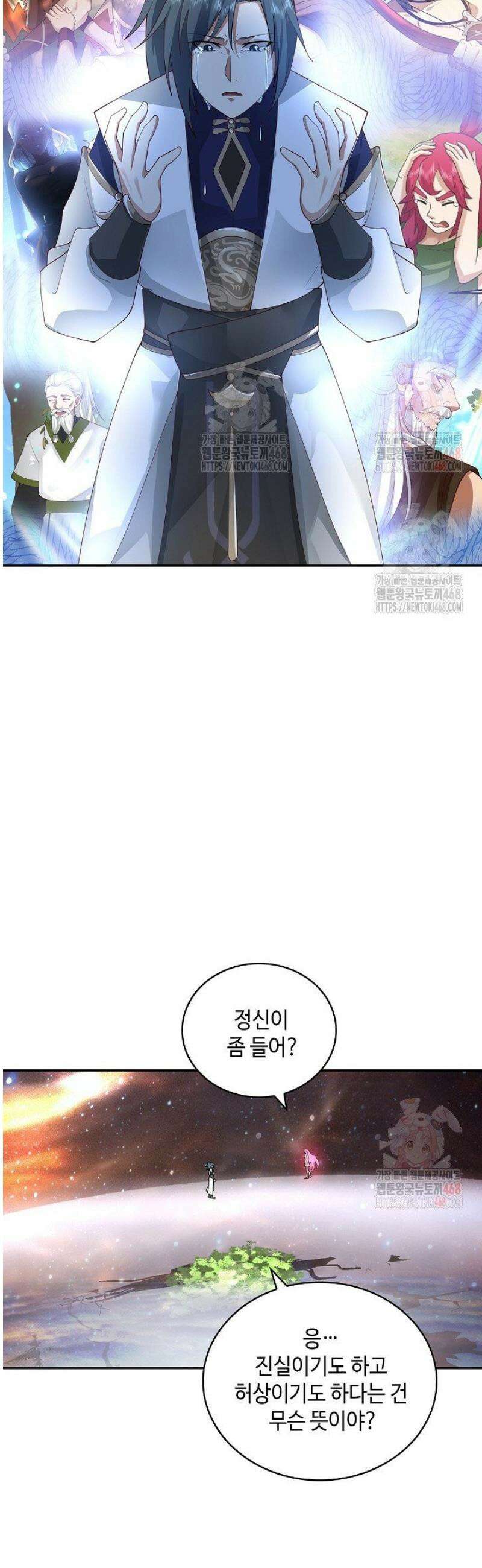 무련전봉 1586화 4