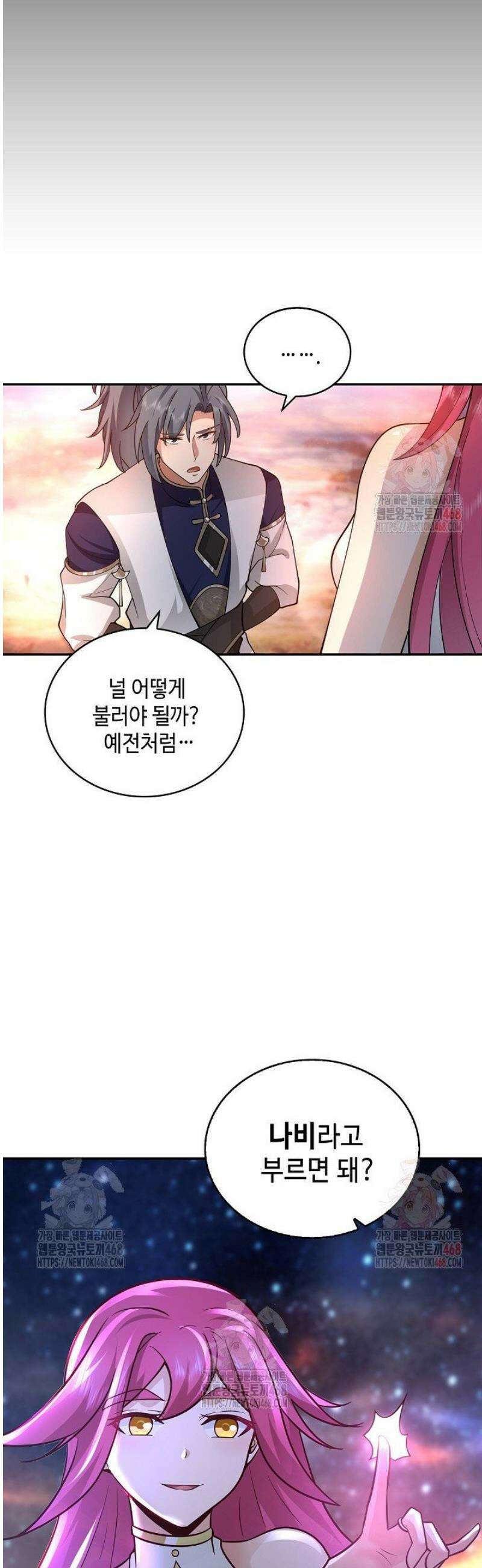무련전봉 1586화 11
