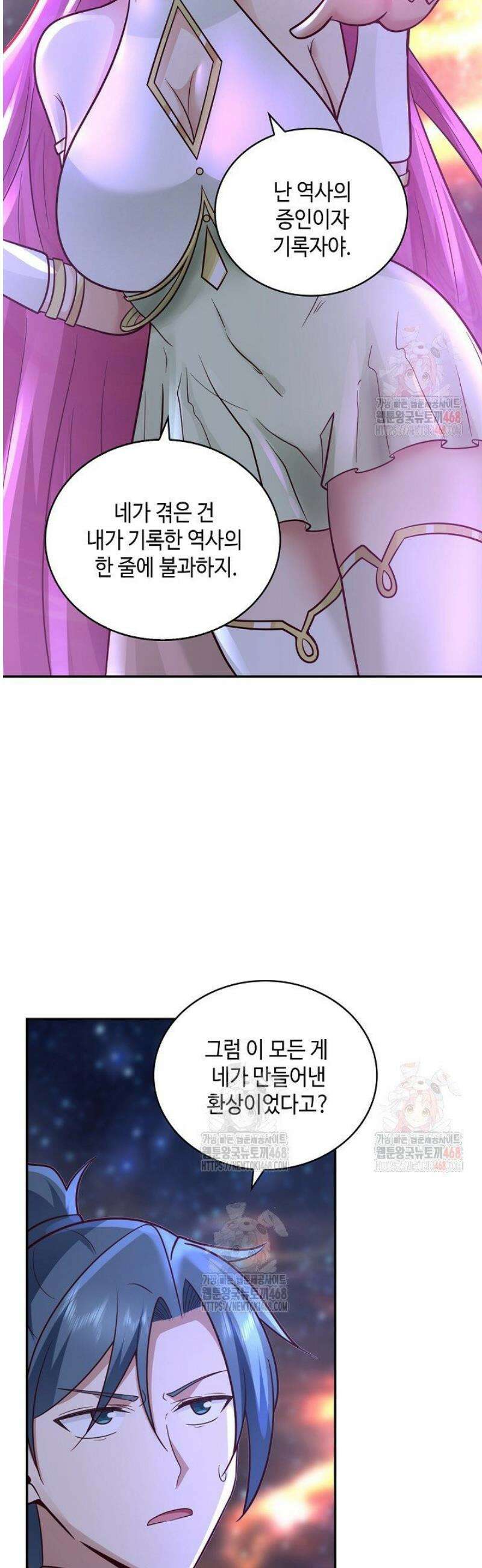 무련전봉 1586화 12