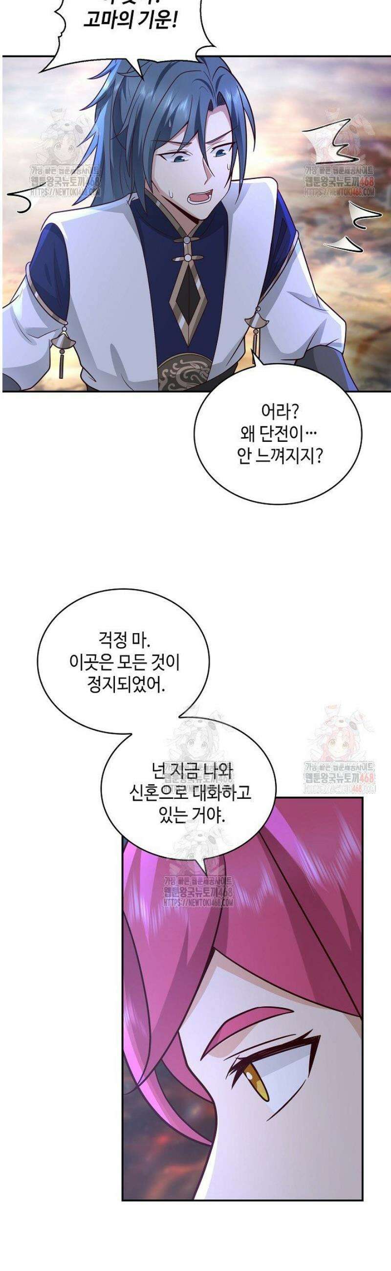 무련전봉 1586화 14