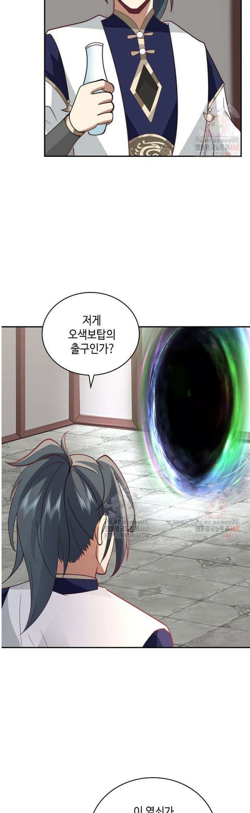 무련전봉 1586화 21