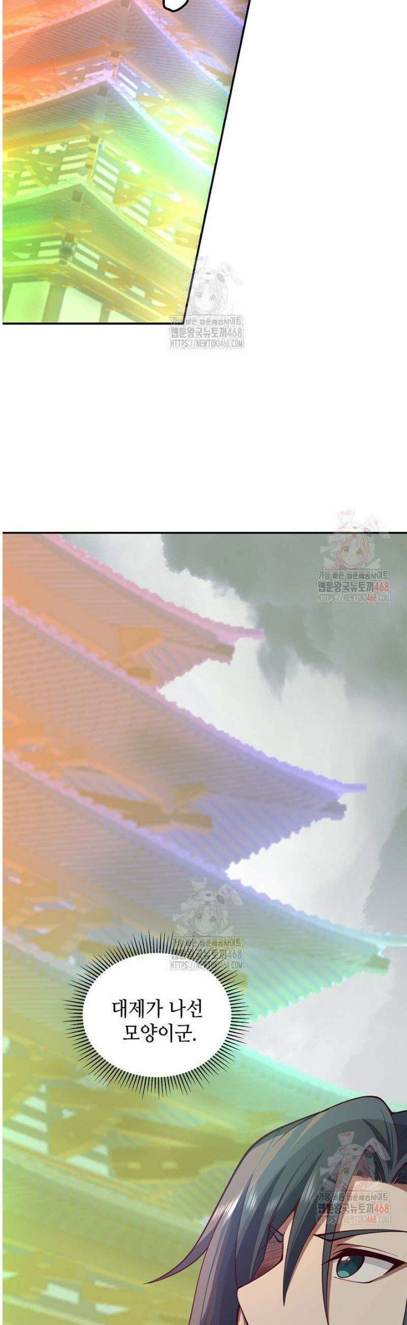 무련전봉 1586화 32
