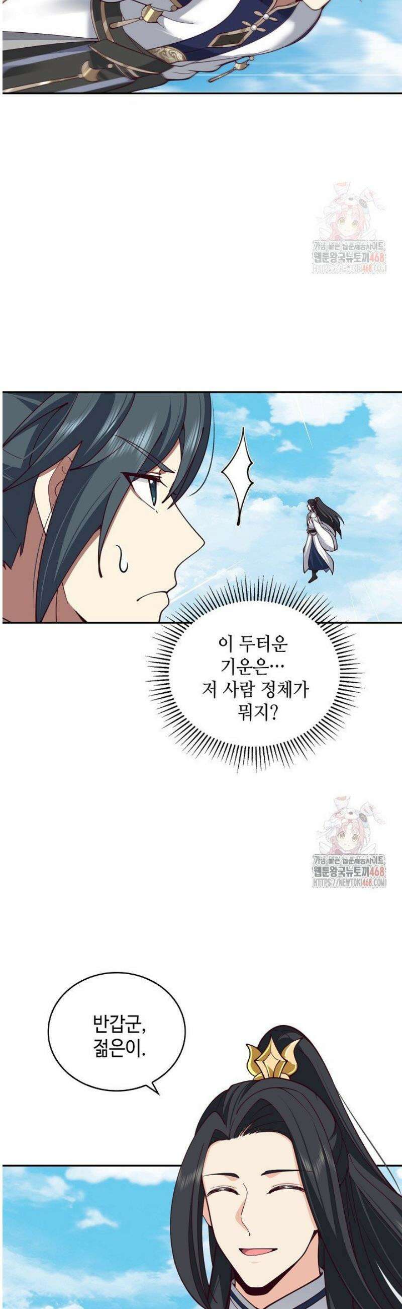 무련전봉 1586화 36